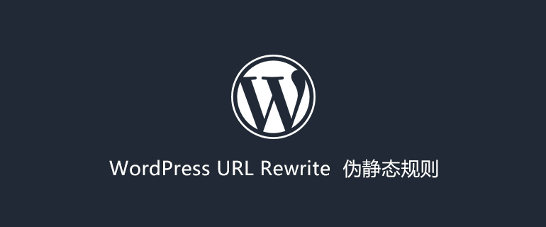 WordPress 伪静态规则设置：Apache和Nginx，以及二级目录规则-千寻墨问