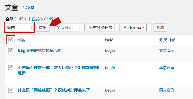 批量将 WordPress 文章中的外链图片导入到本地-千寻墨问